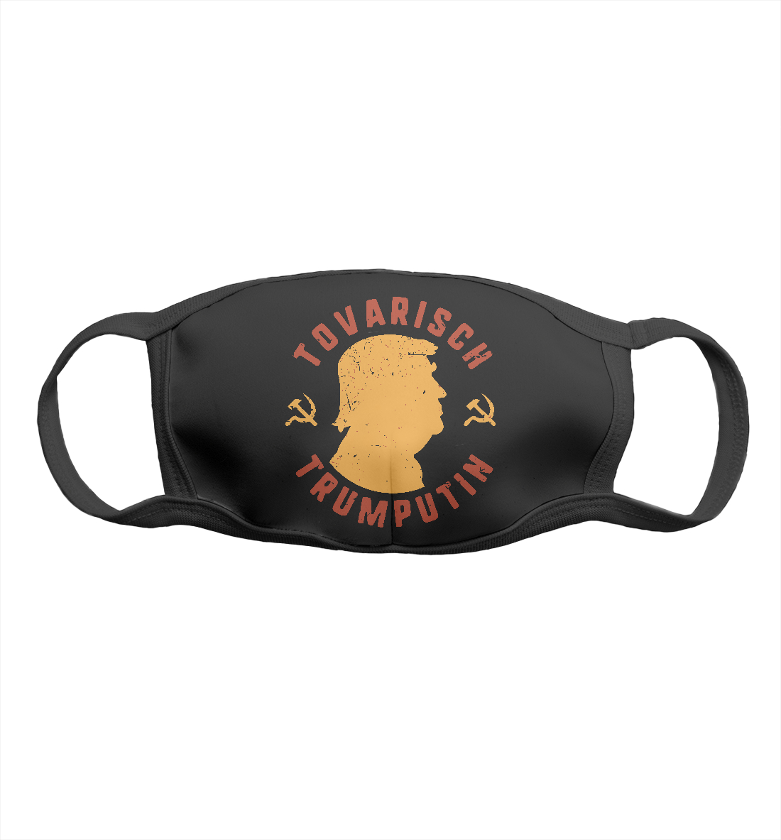 

Товарищ Трампутин