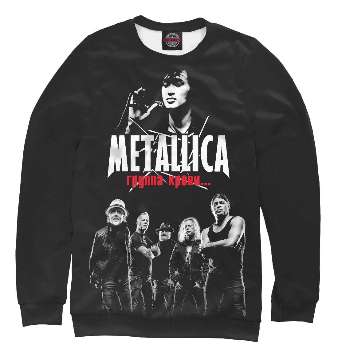 

Metallica Виктор Цой