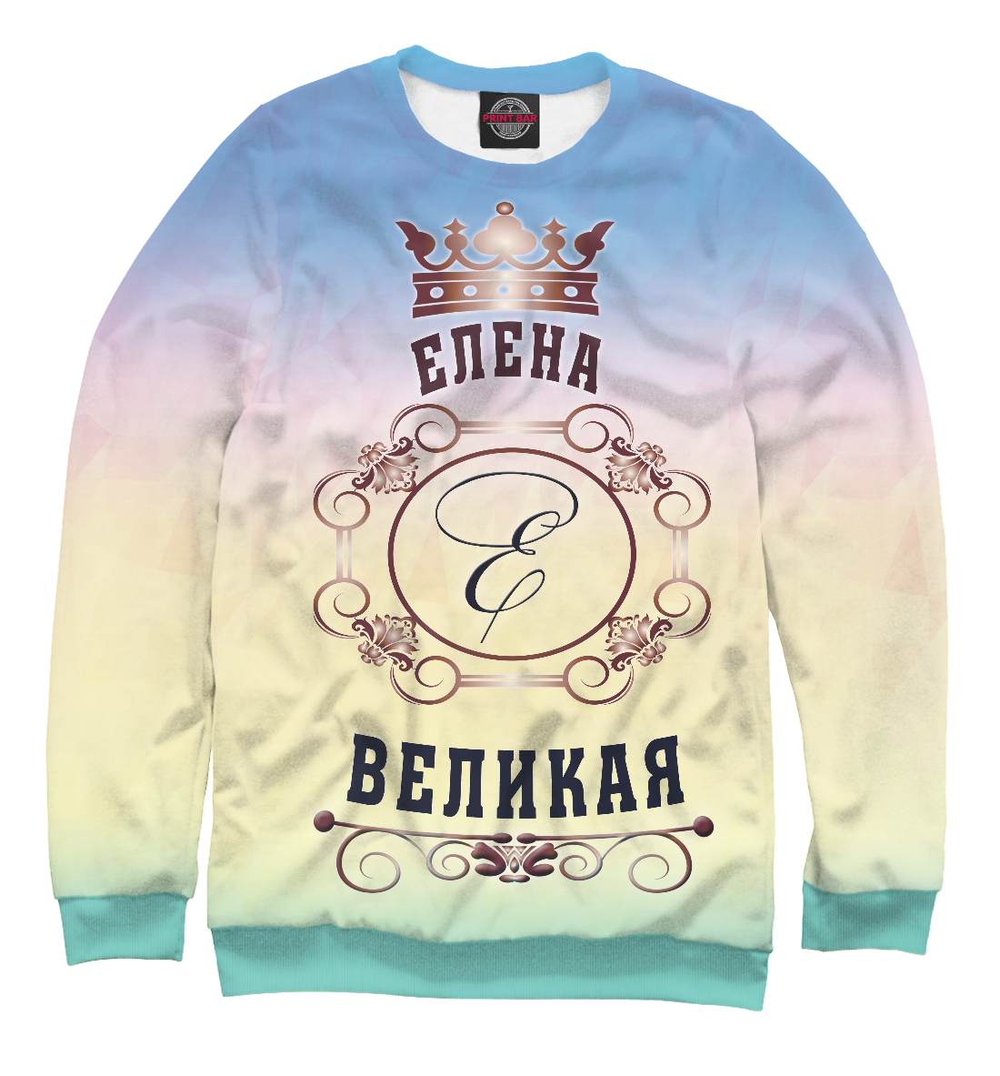 

Елена Великая