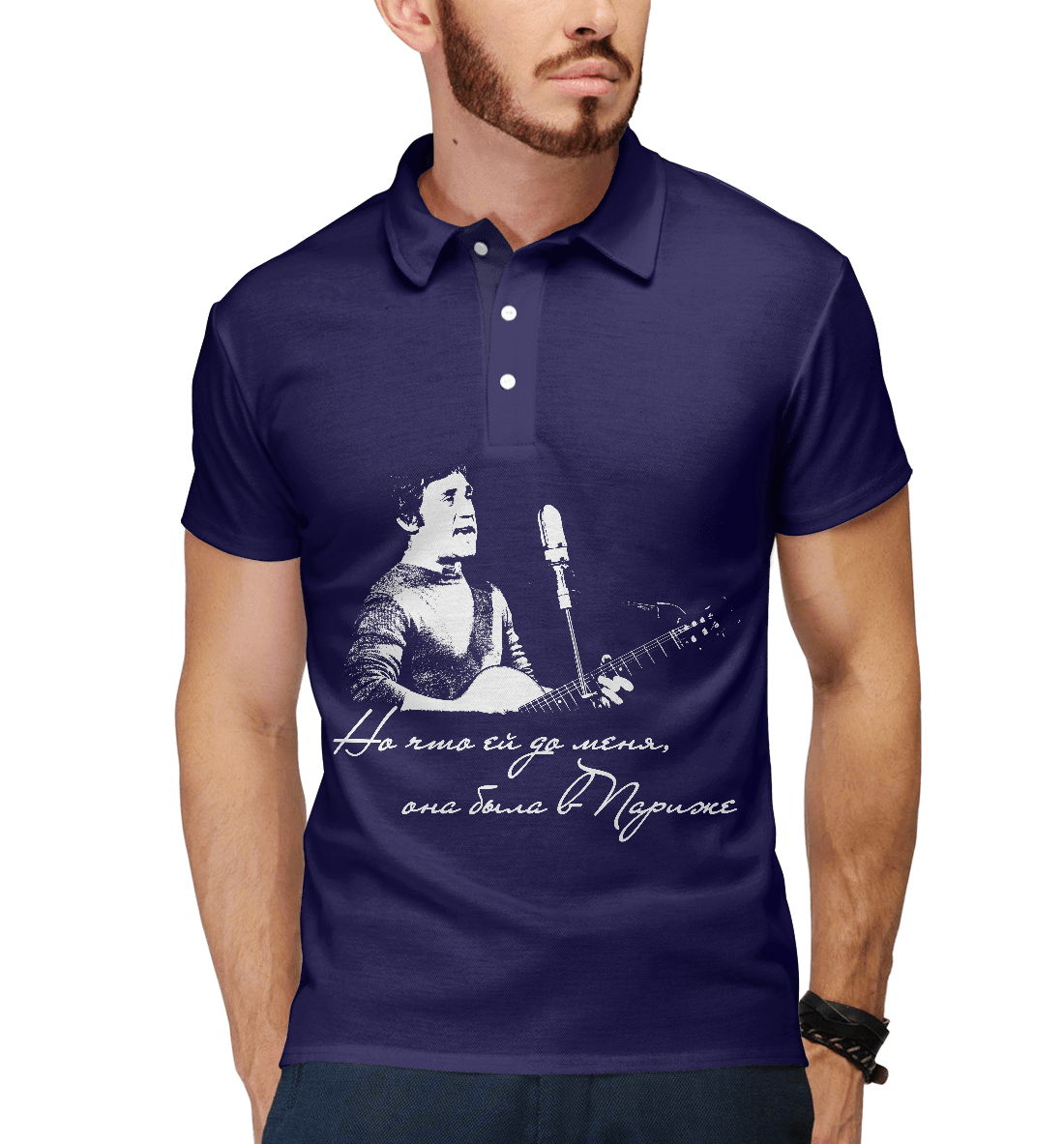 

Но что ей до меня