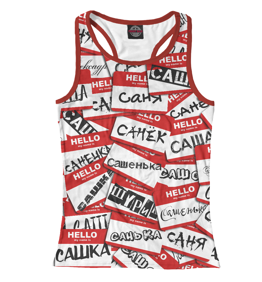

My name is Саша