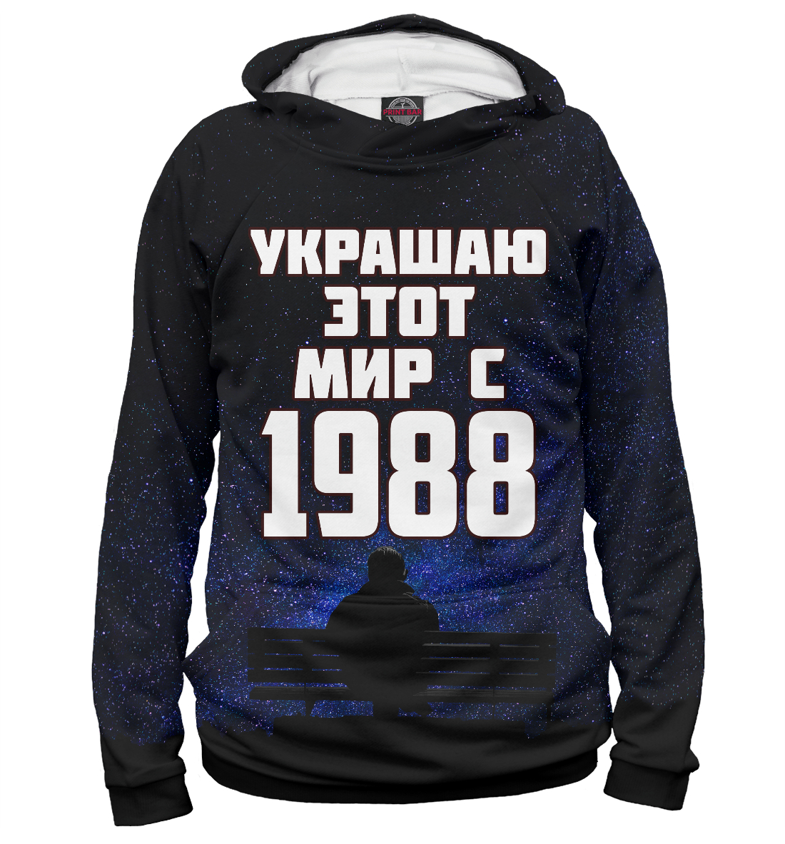 

Украшаю этот мир с 1988