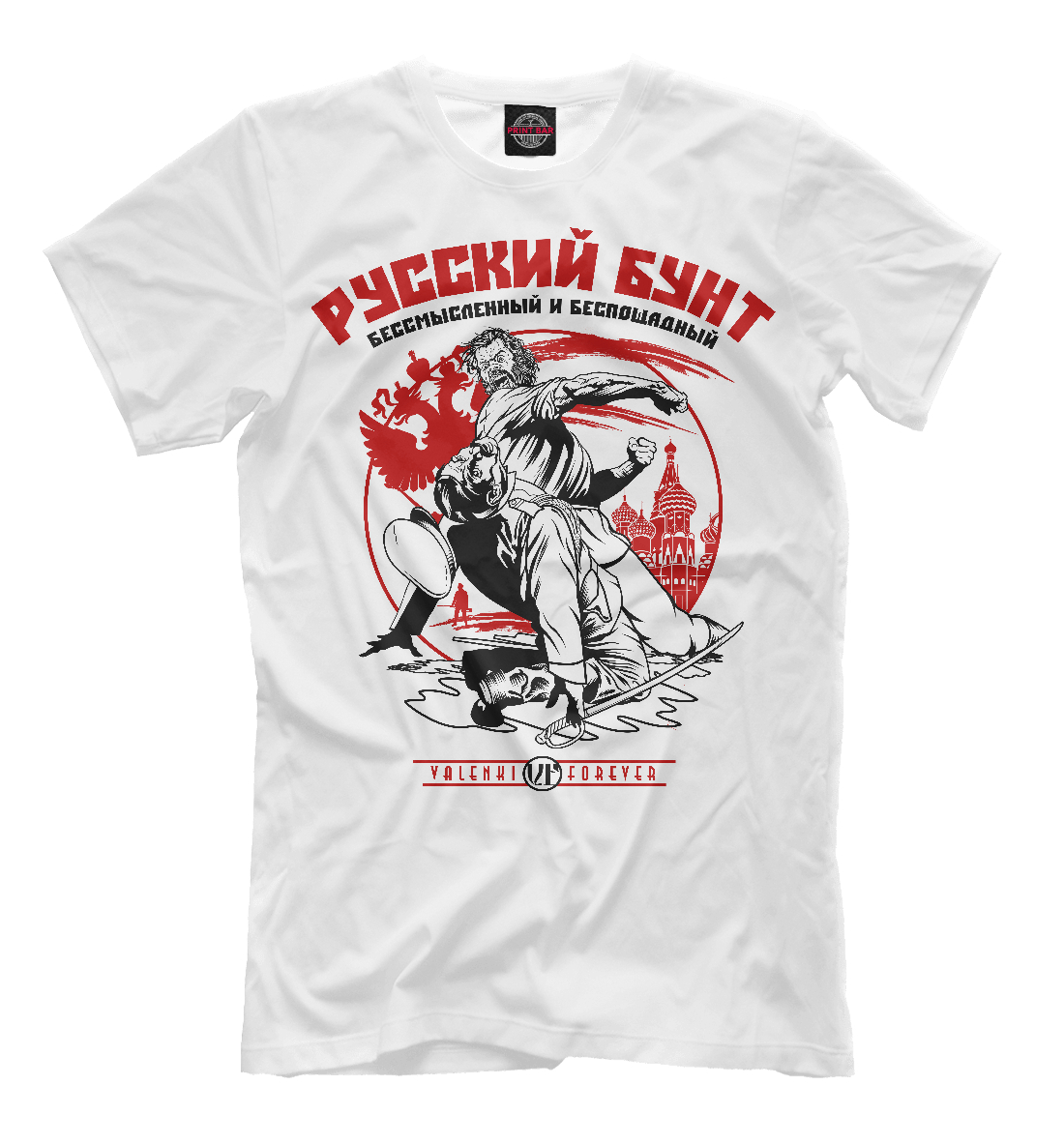 

Русский бунт