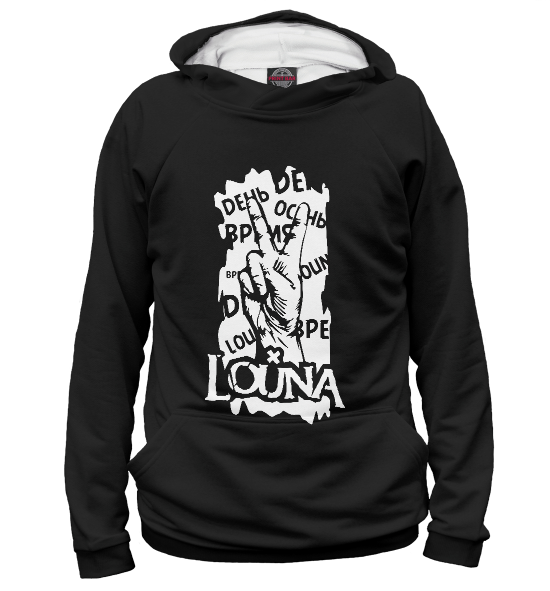 

Louna