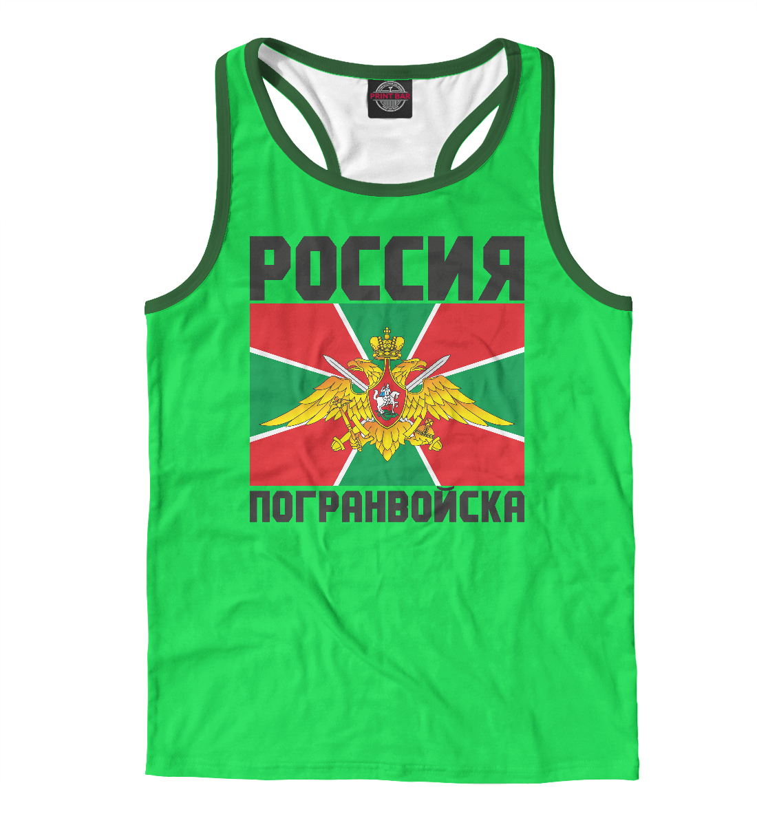 

Погранвойска