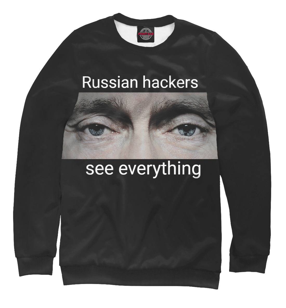 

Путин