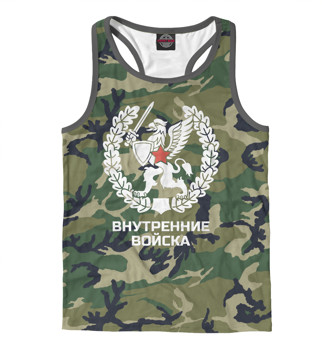 

Внутренние войска