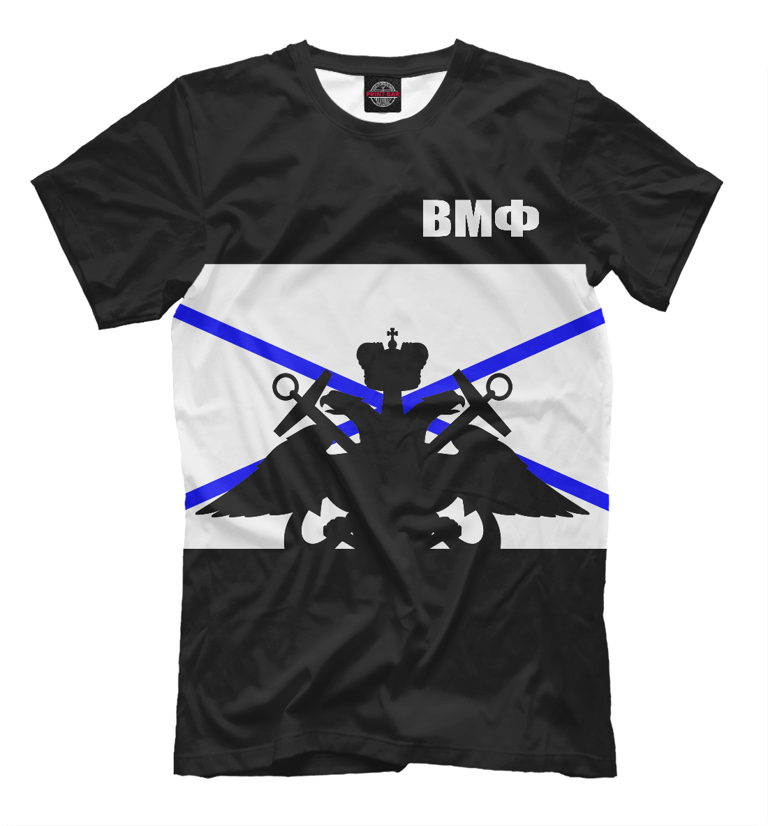 

ВМФ