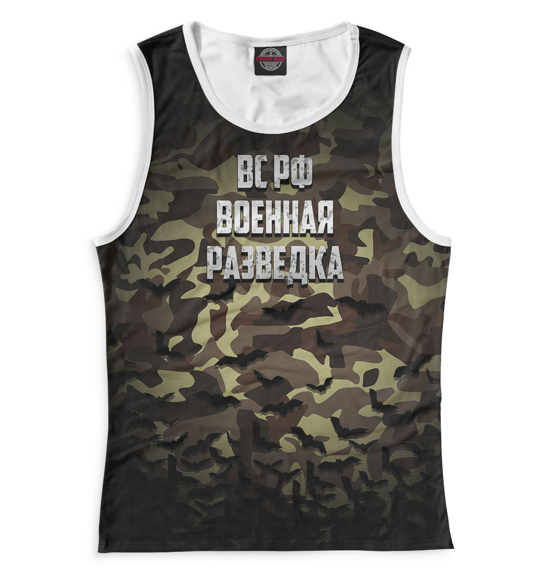 

Военная разведка