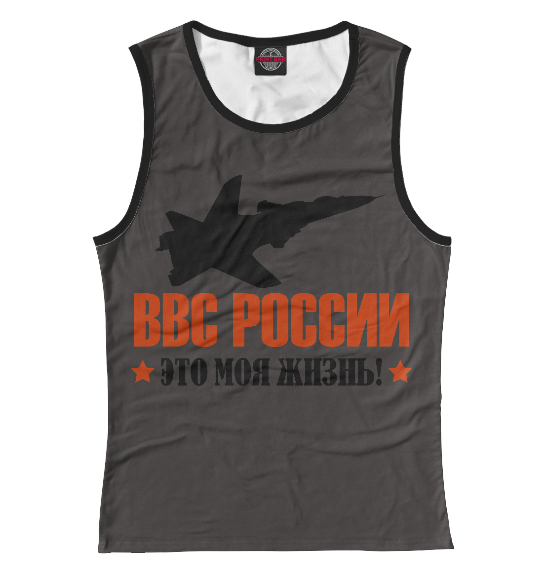 

ВВС России