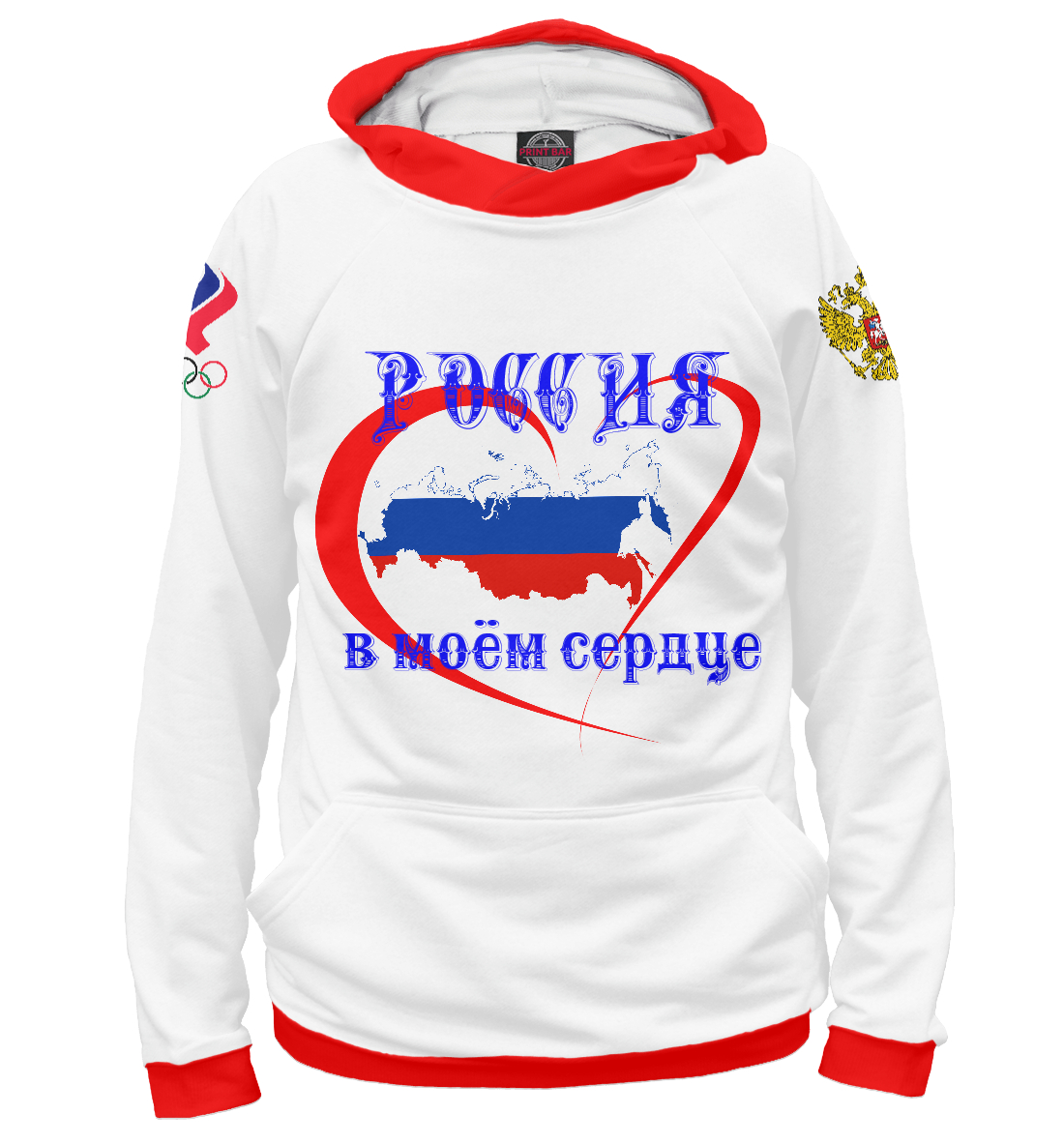 

Россия в моём сердце
