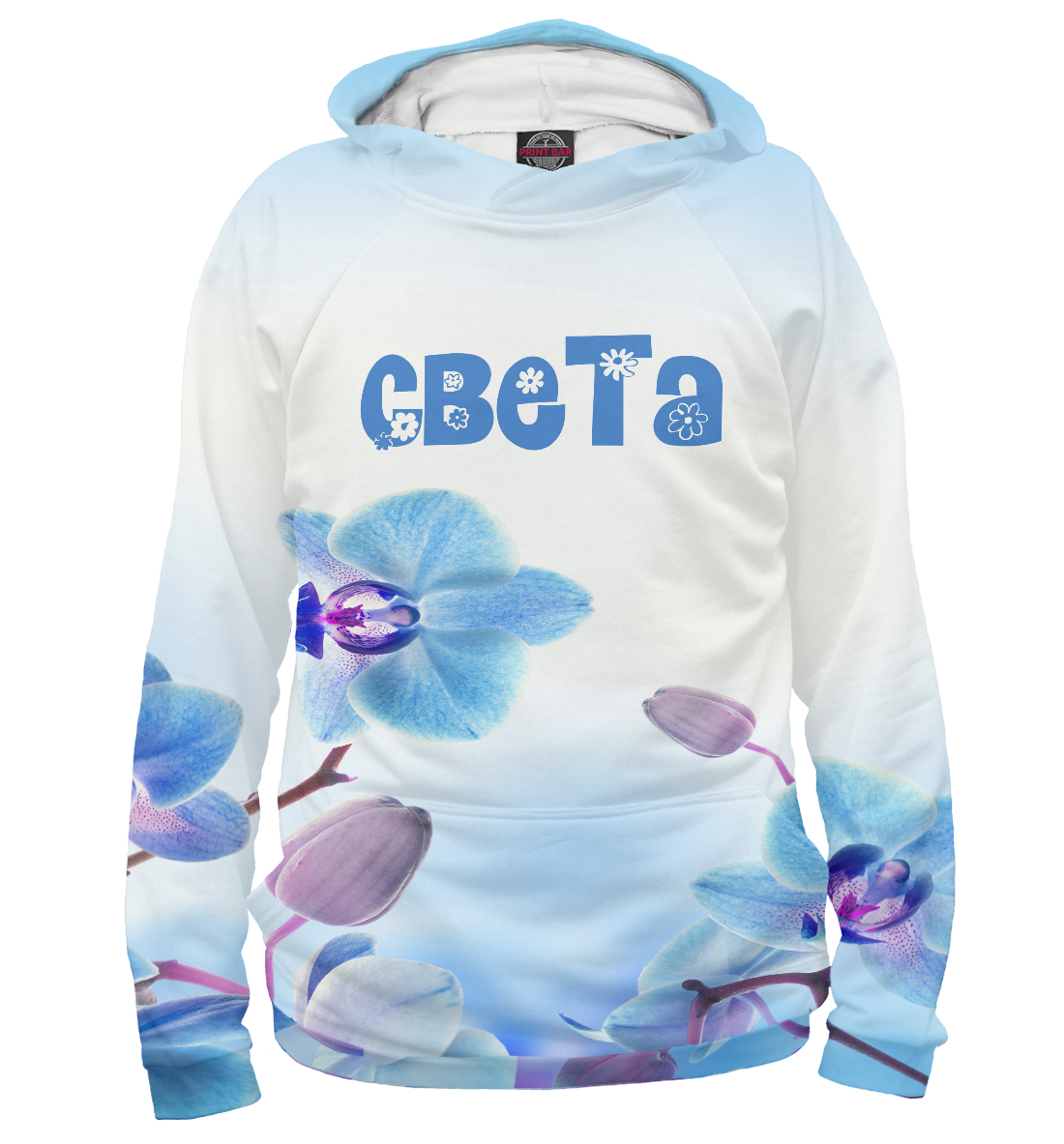 

Света