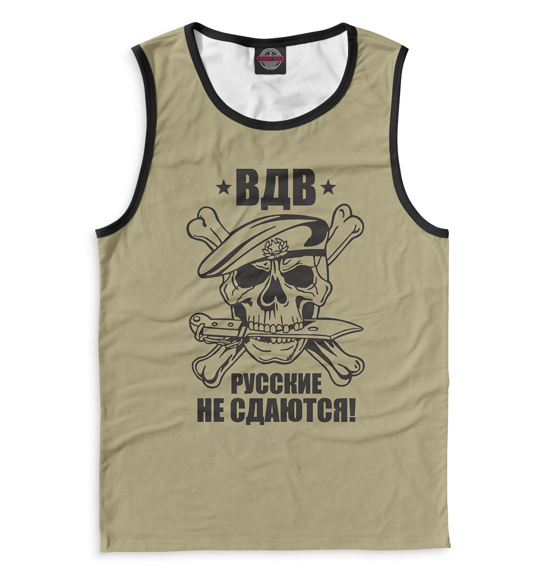 

ВДВ