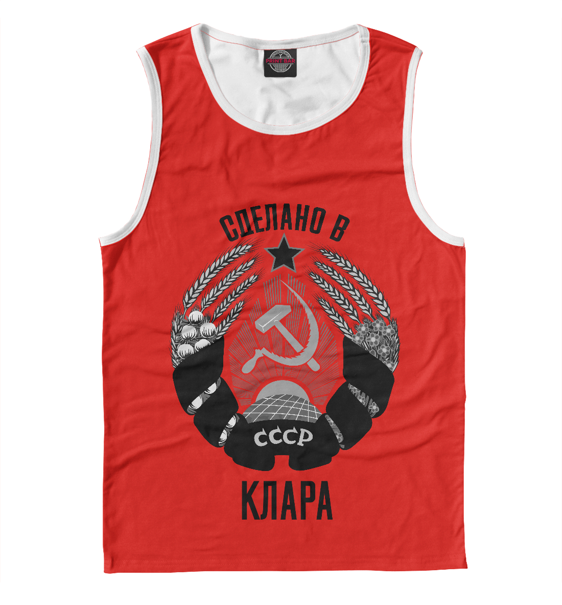 

Клара сделано в СССР
