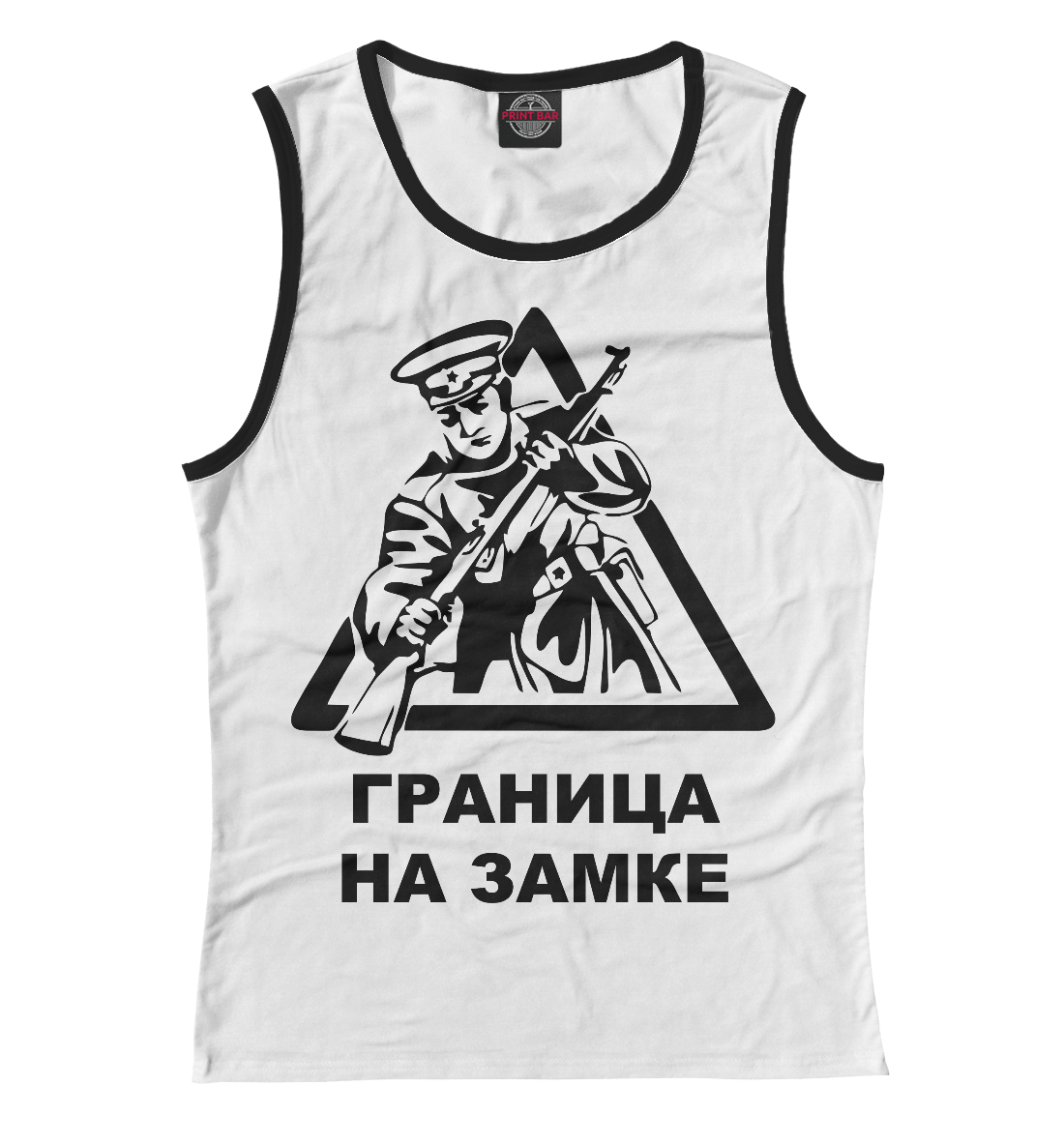

Граница на замке