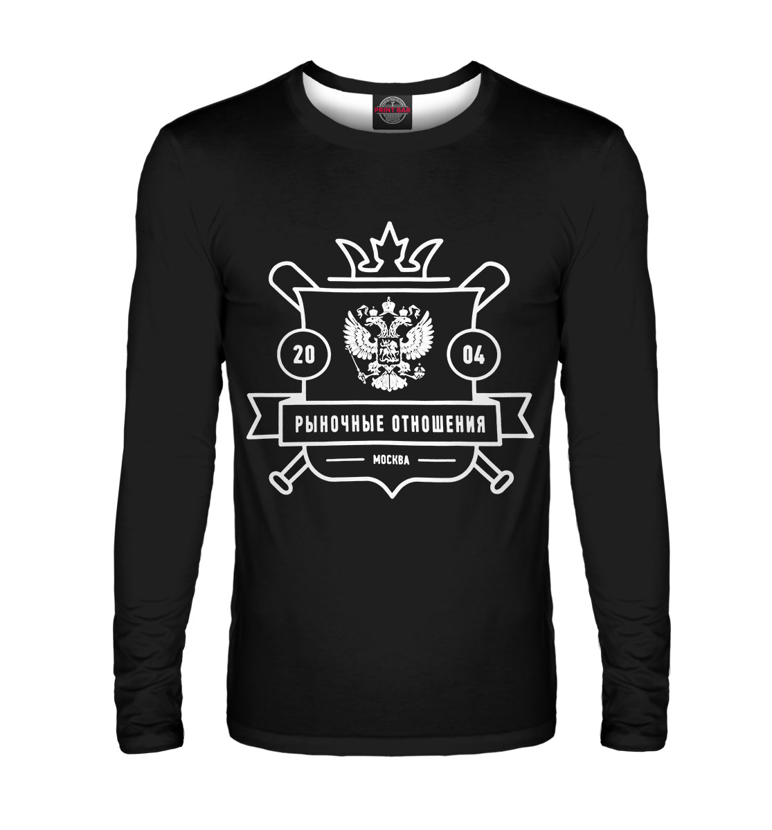 

Рыночные Отношения