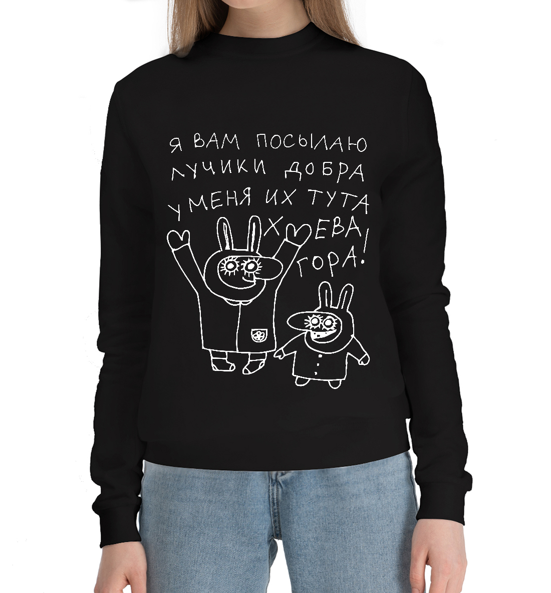 

Лучики добра