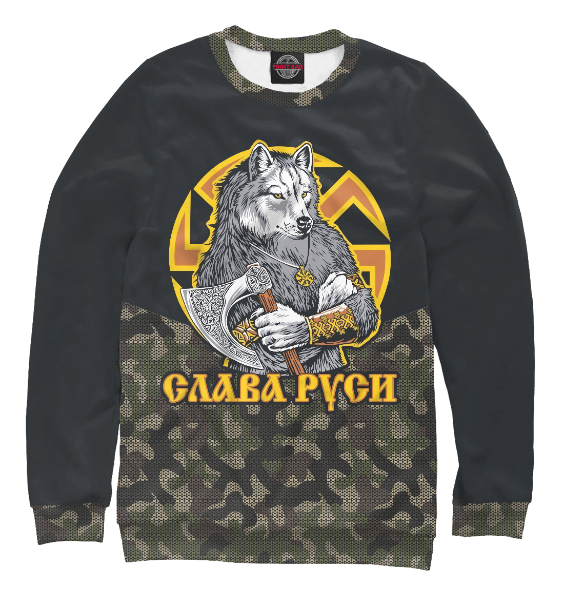 

Слава Руси