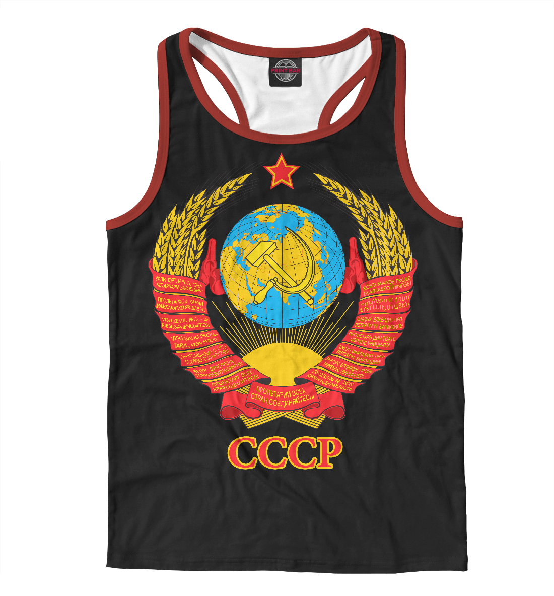 

Герб СССР