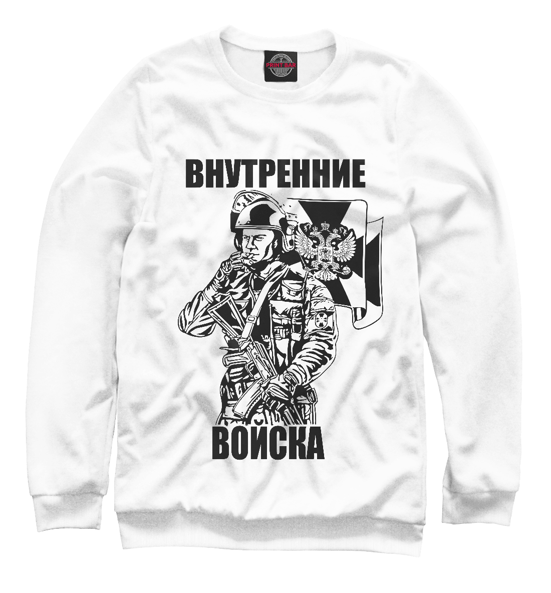 

Внутренние войска