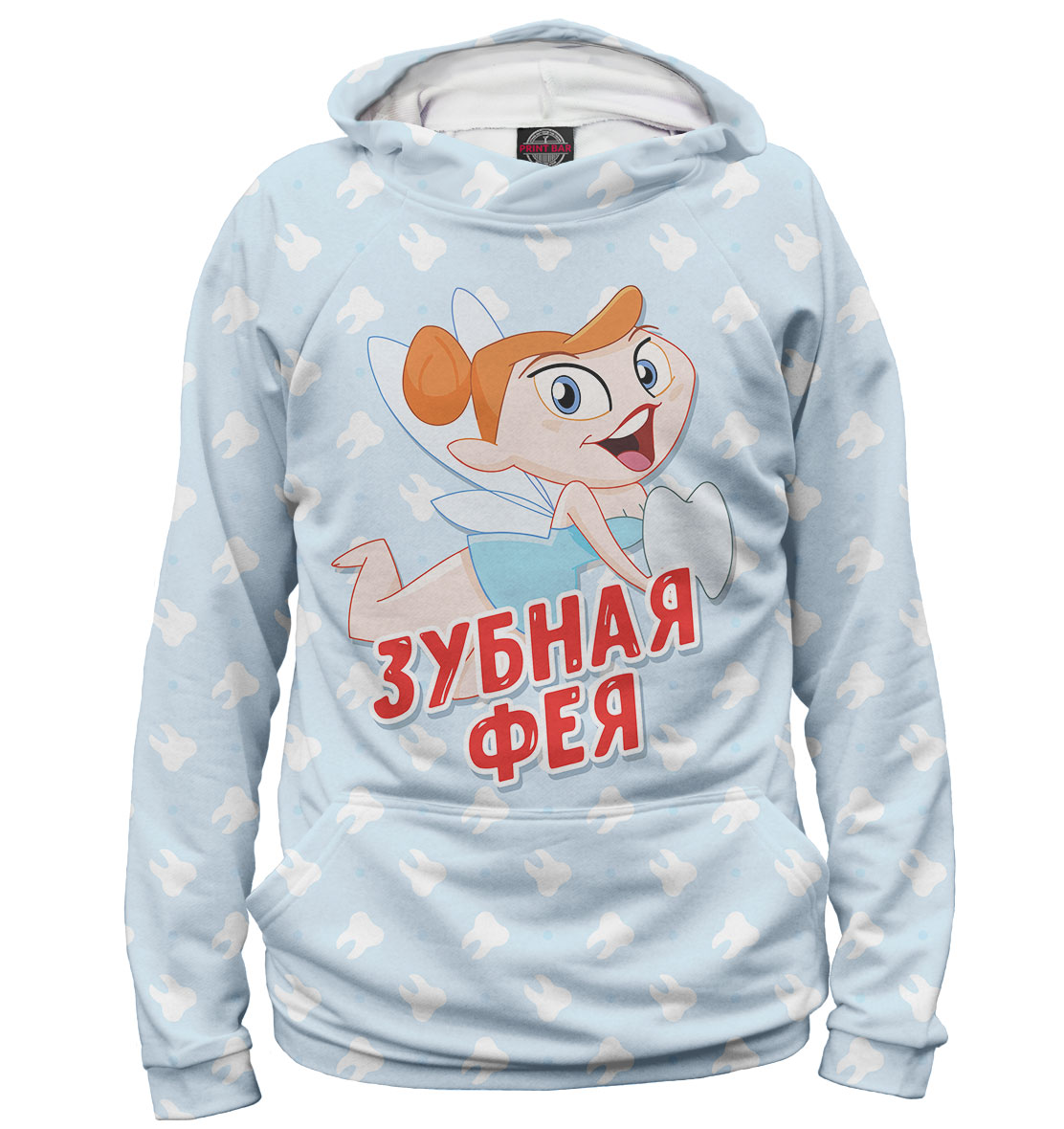

Зубная фея