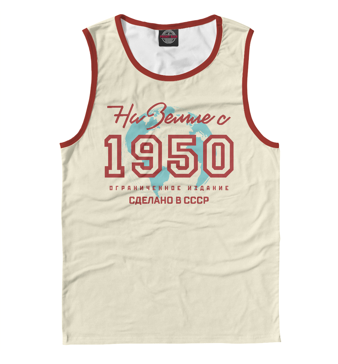 

На Земле с 1950