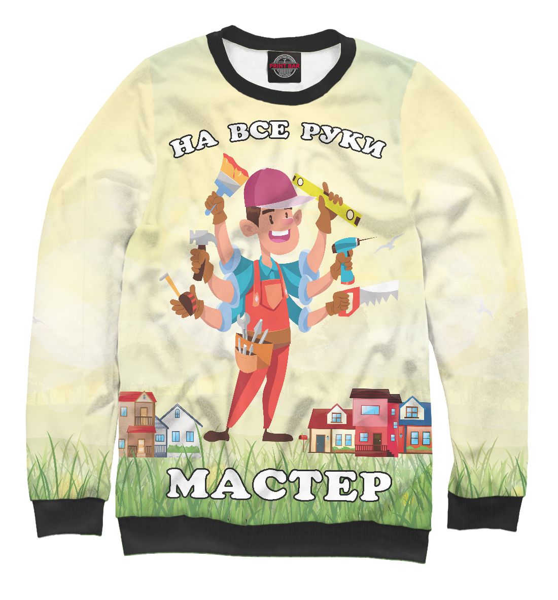 

На все руки мастер