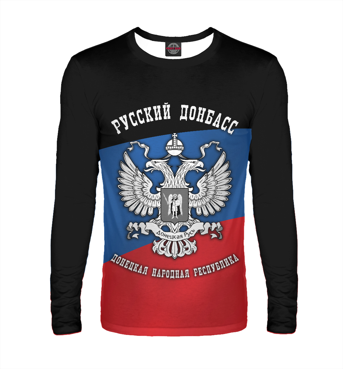 

Русский Донбасс