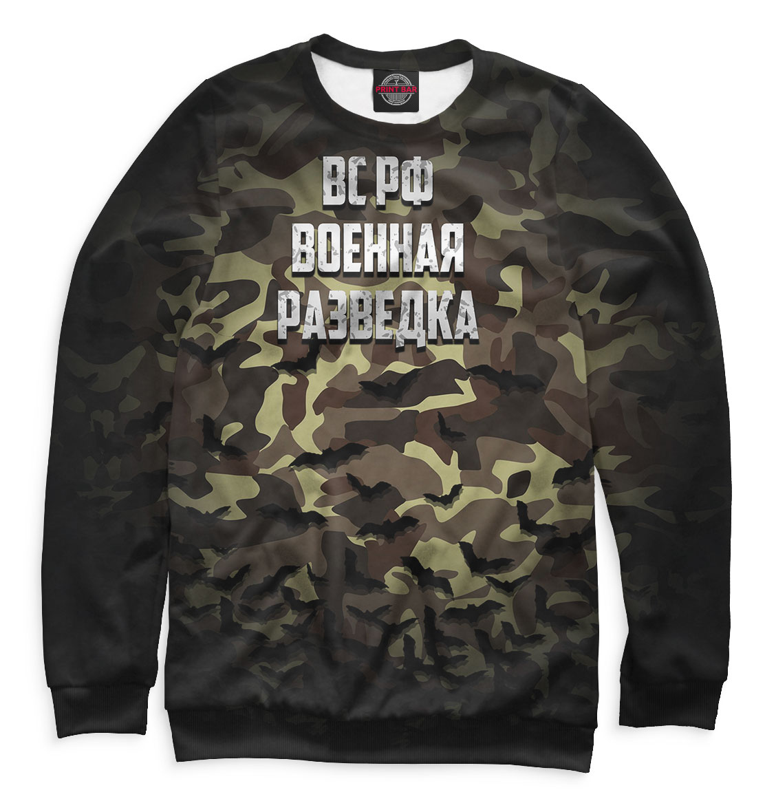 

Военная разведка