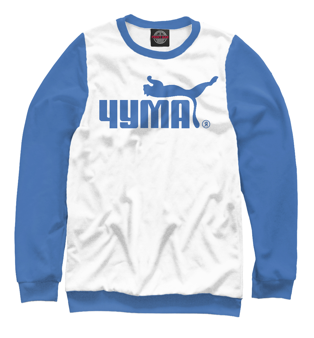 

Puma-Чума