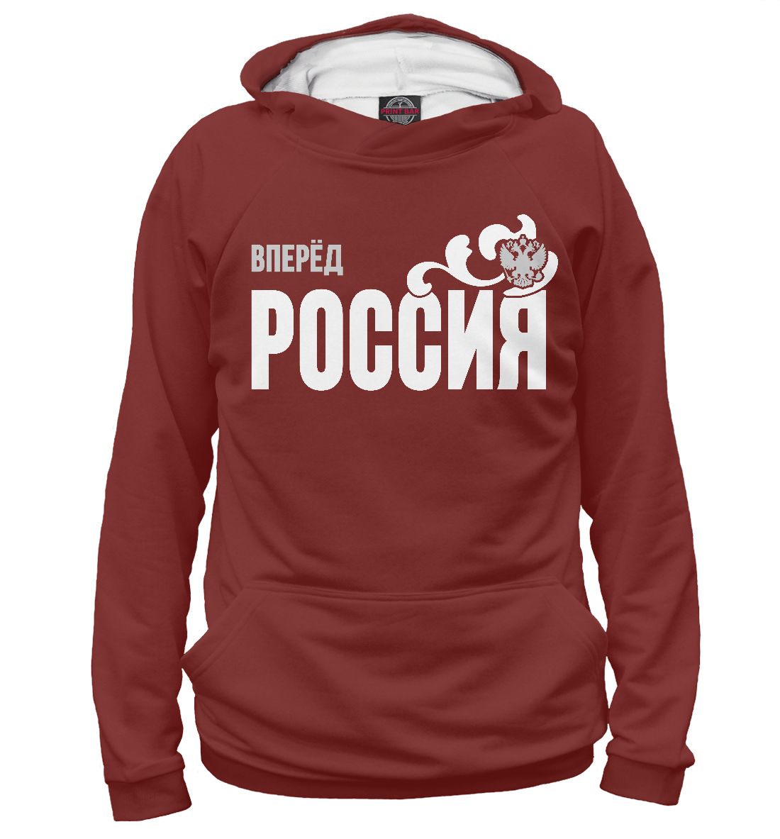 

Вперёд Россия