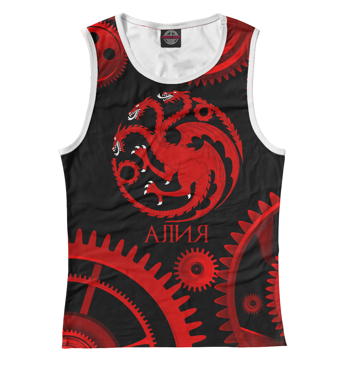 

Targaryen-Алия