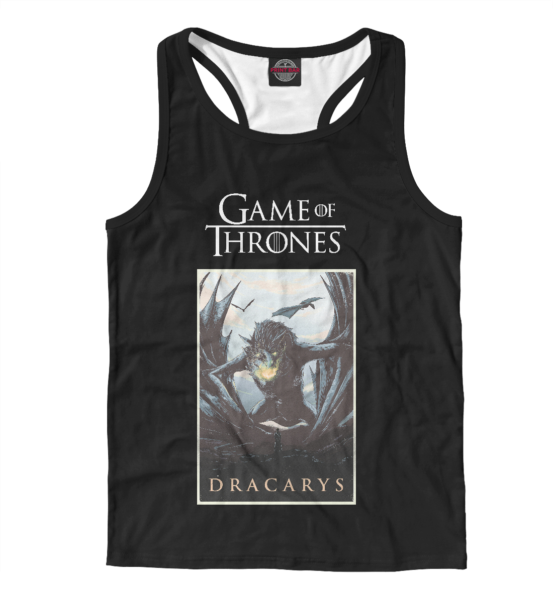 

Дракон Dracarys