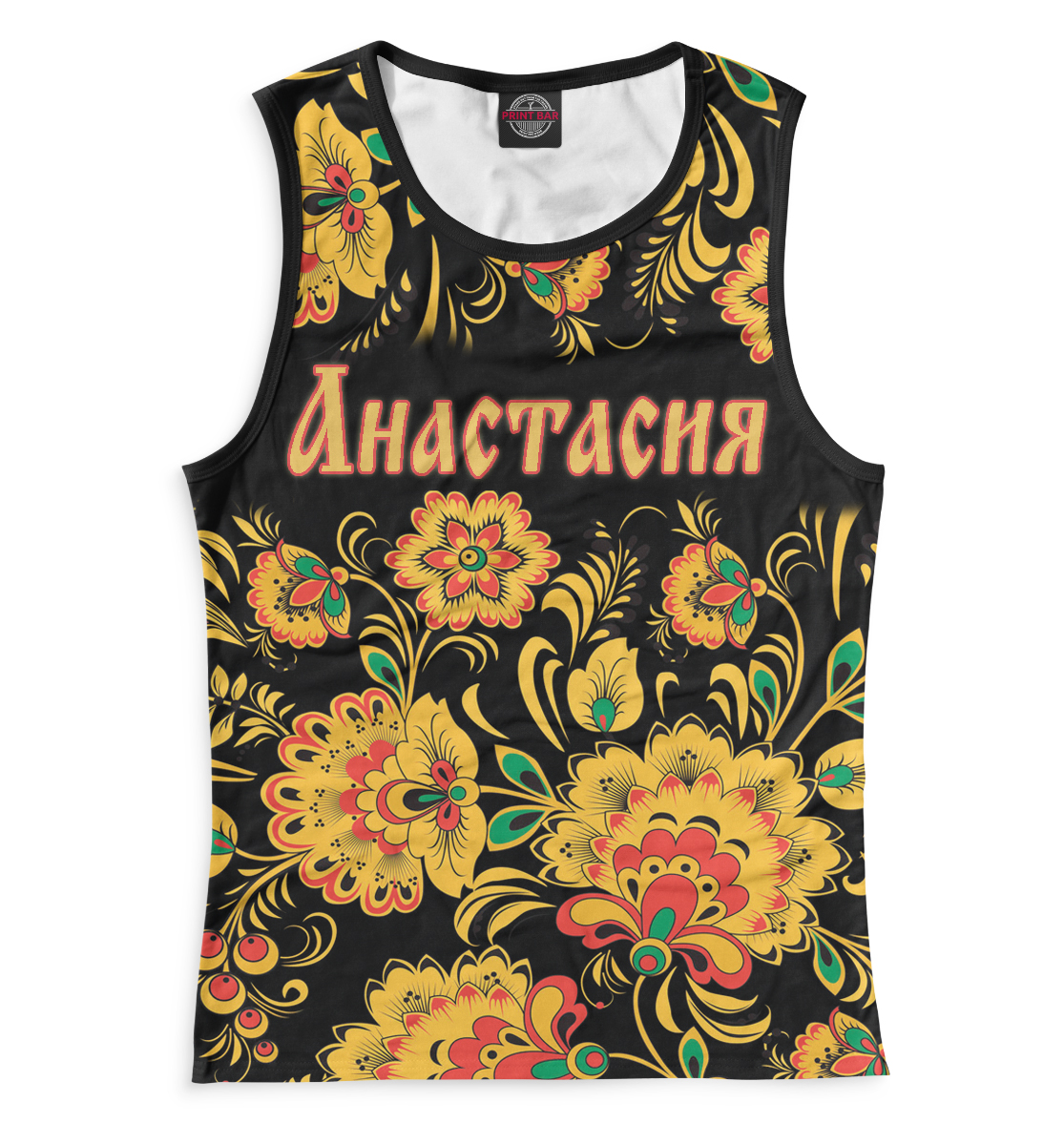 

Анастасия