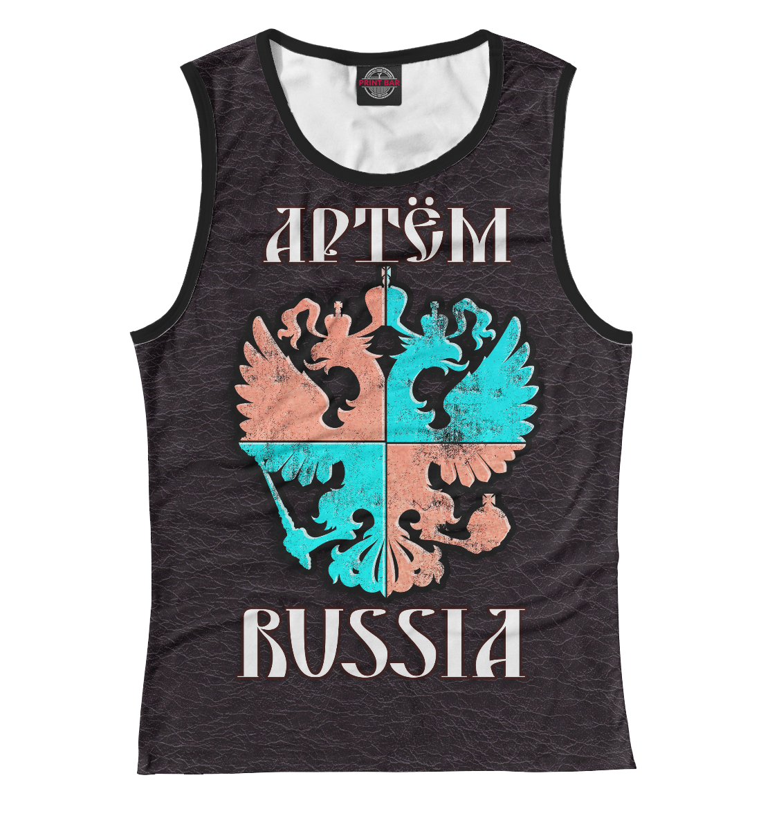 

Герб Артем