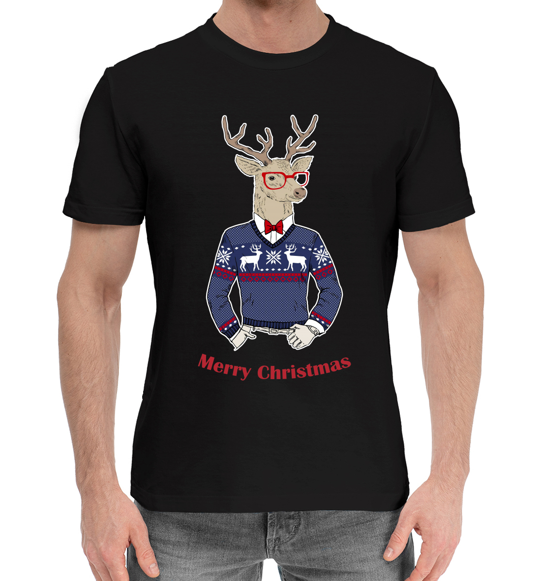 

Олень хипстер