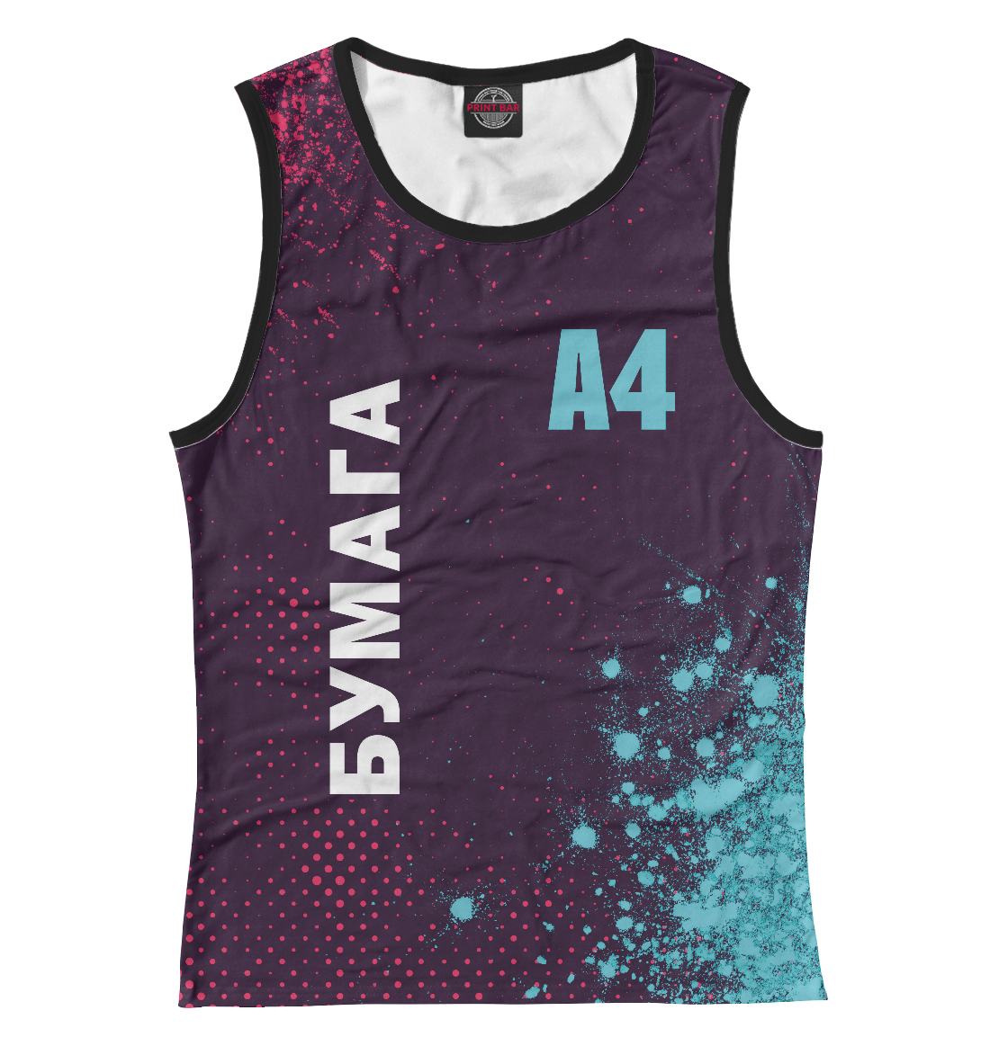 

А4 - Влад Бумага