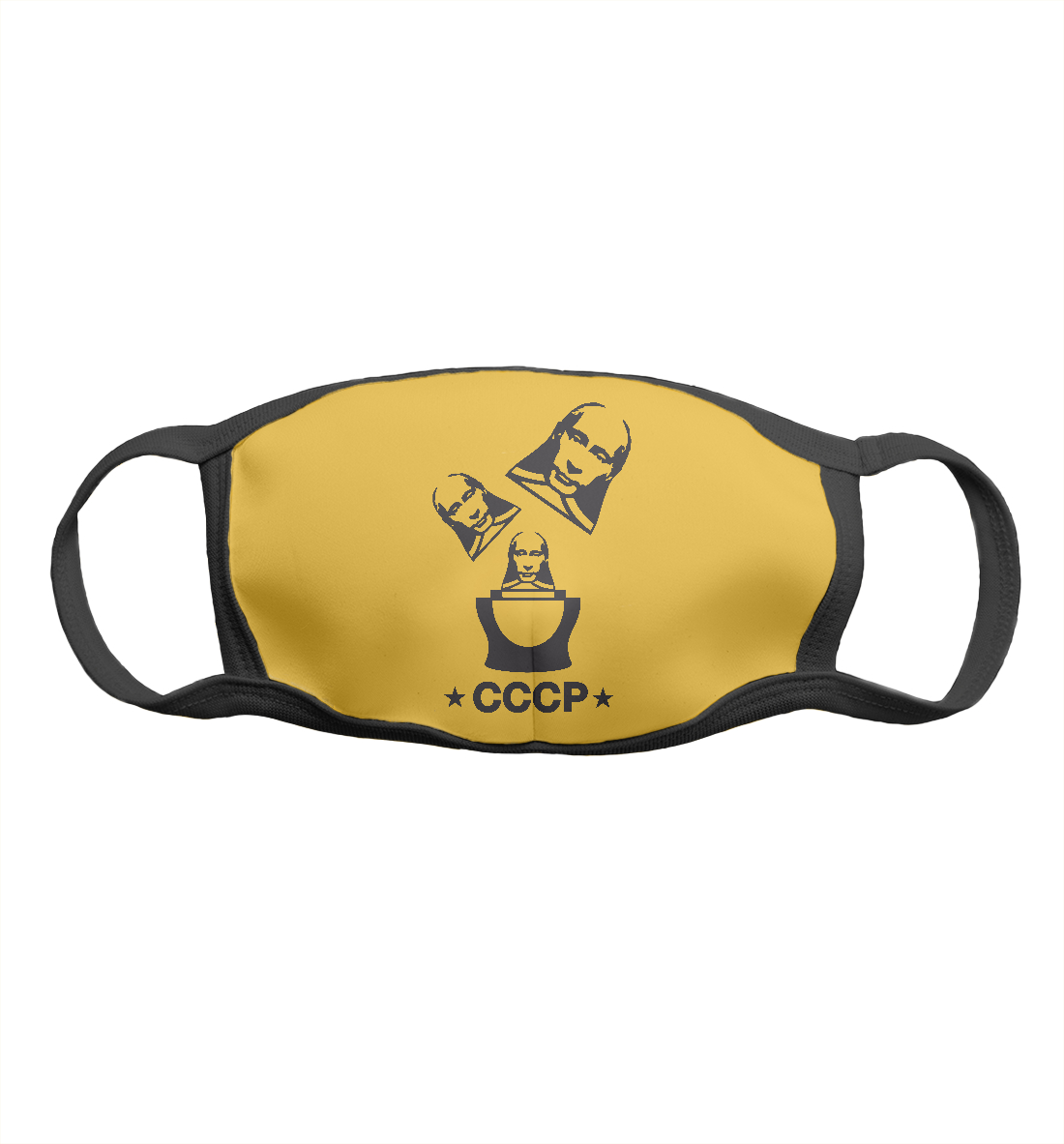 

СССР - Путин