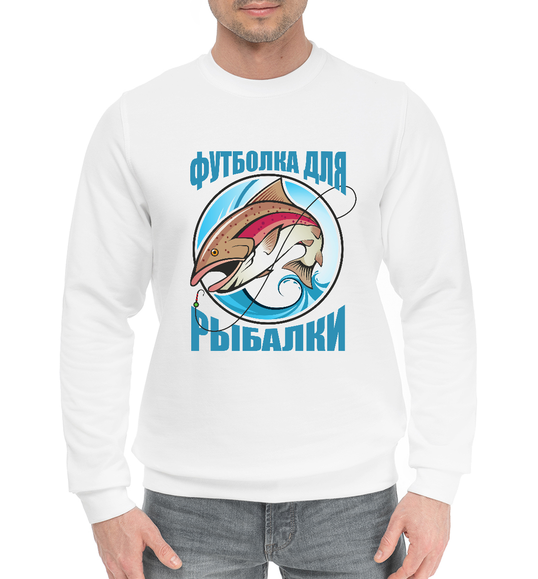 

Футболка для рыбалки