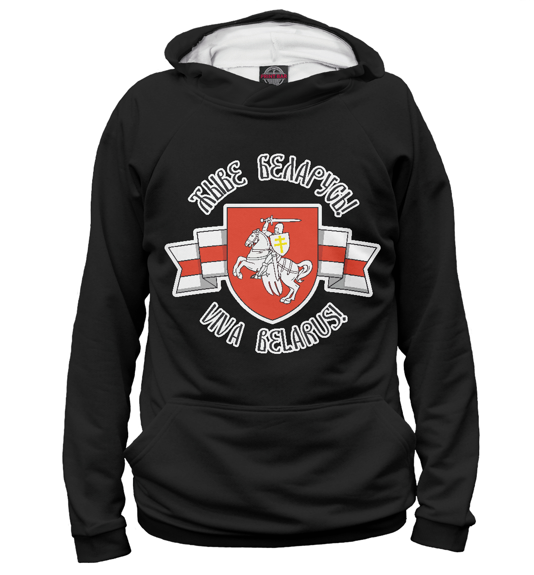 

Viva Belarus