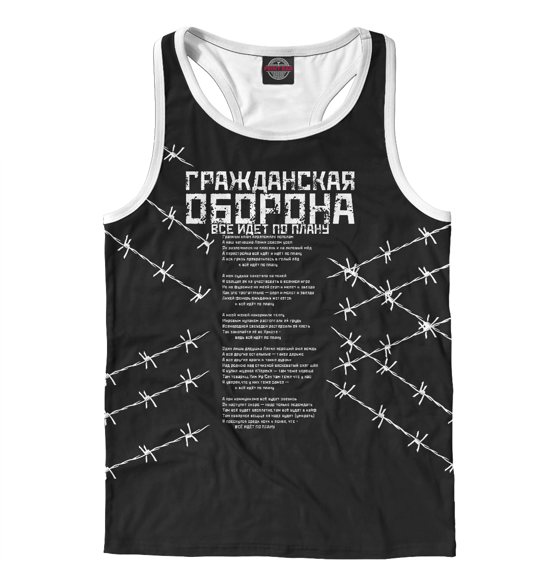 

Гражданская оборона