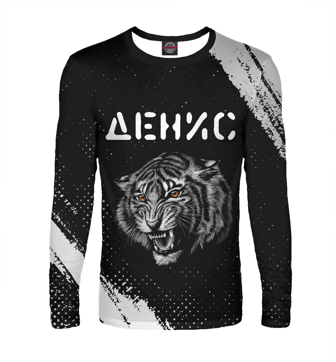

Денис | Тигр