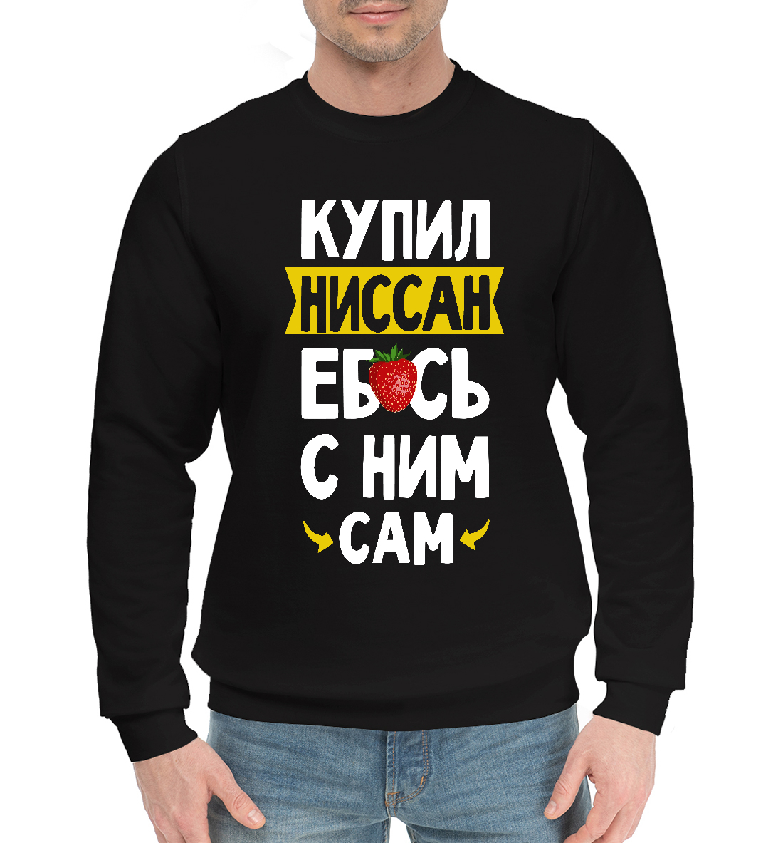

КУПИЛ НИССАН