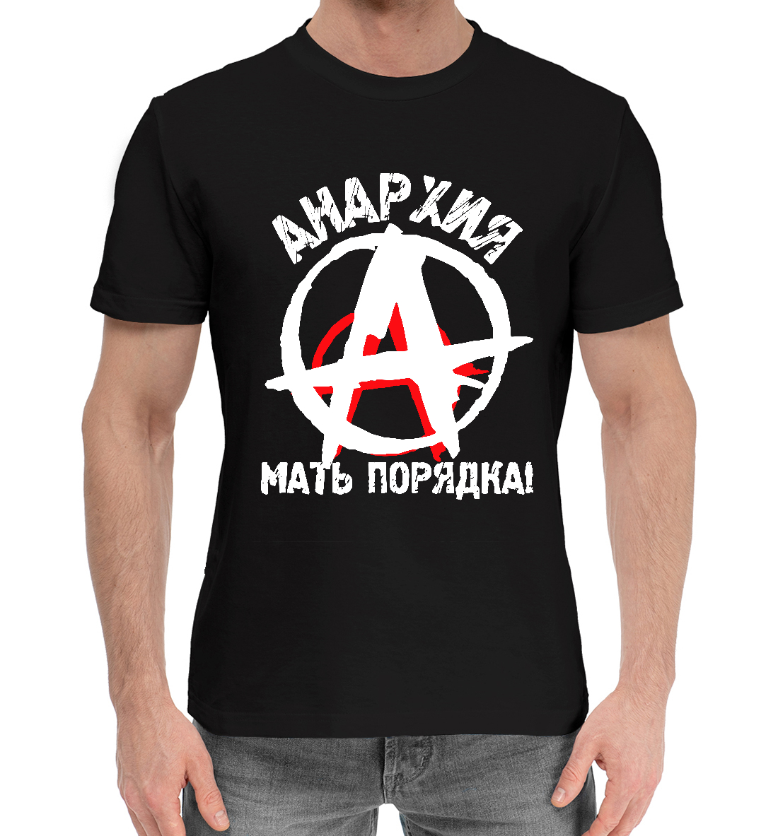 

Летов анархия