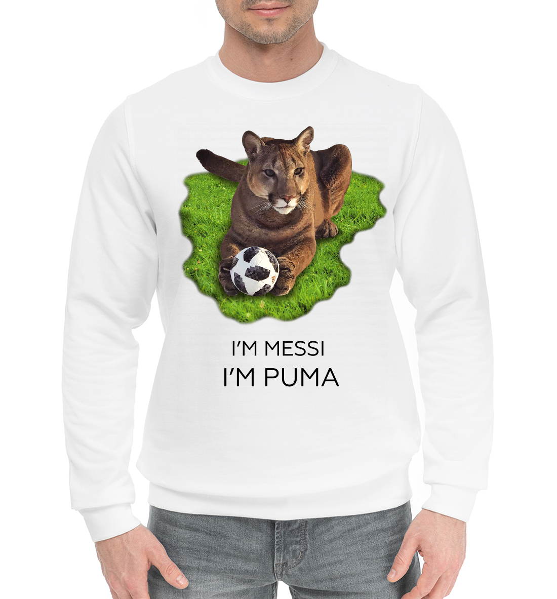 

Пума