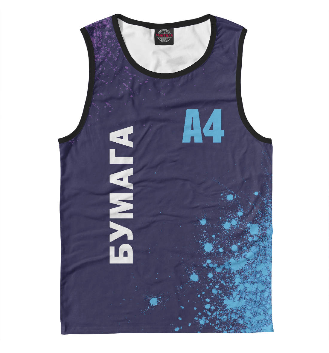 

А4 - Влад Бумага