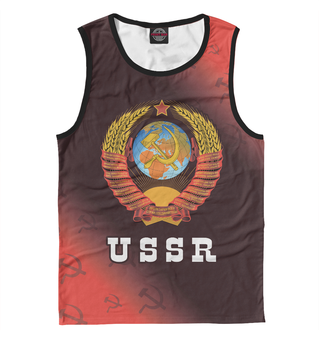

USSR / СССР