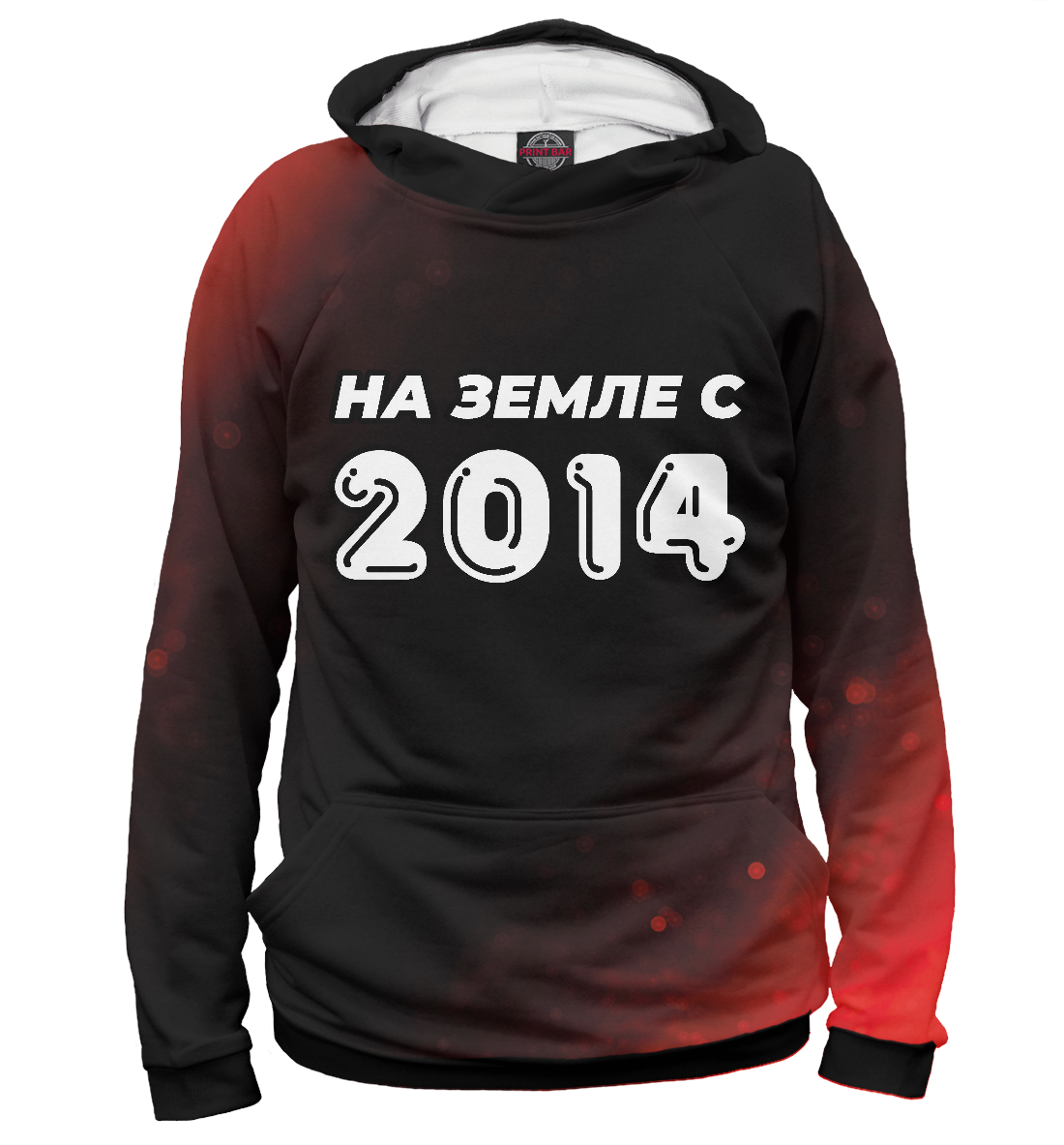 

НА ЗЕМЛЕ С 2014