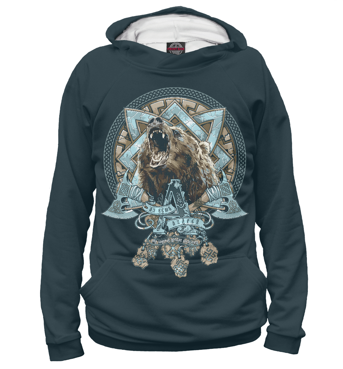 

Аз есмь Андрей