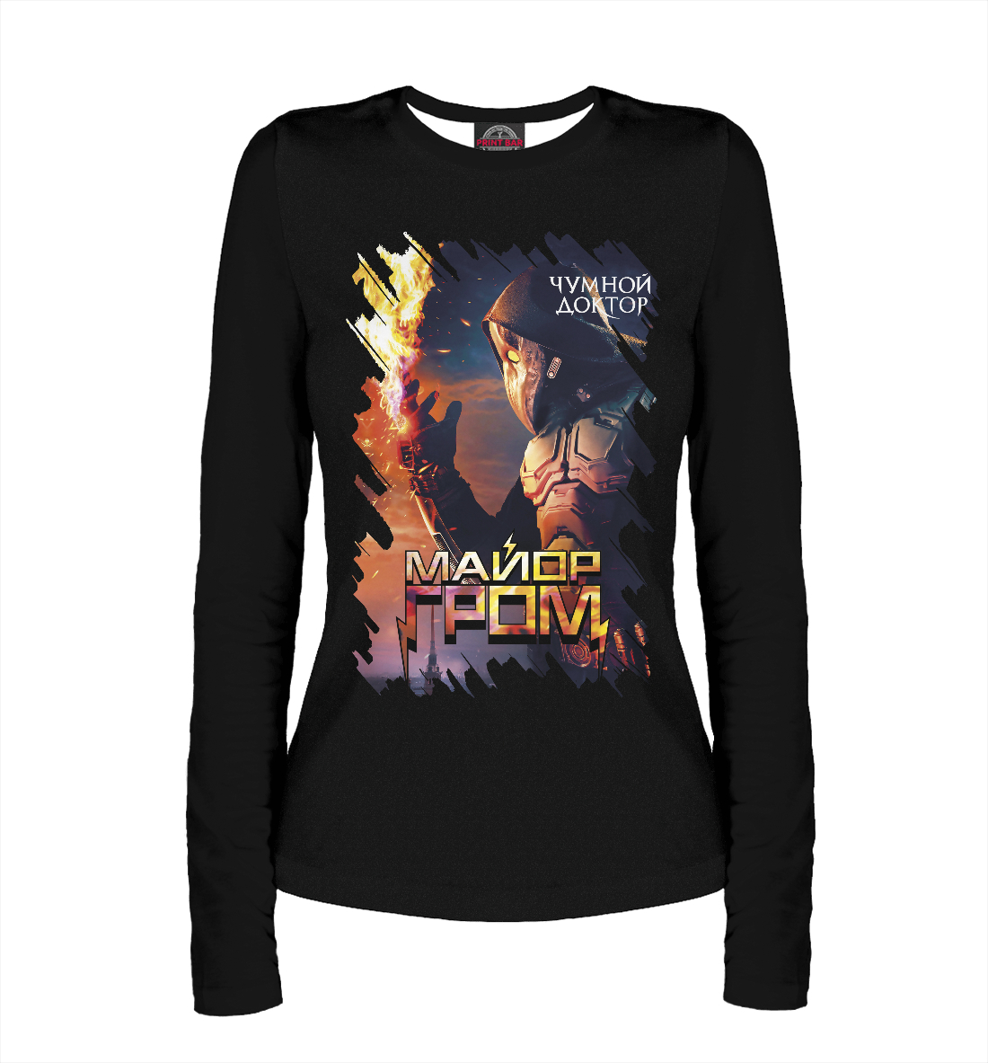 

Майор Гром: Чумной доктор